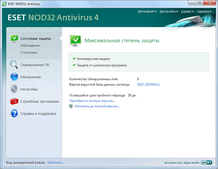 Антивирус ESET NOD32 Antivirus 4 на 12 месяцев, для 2 ПК Коробочная ...