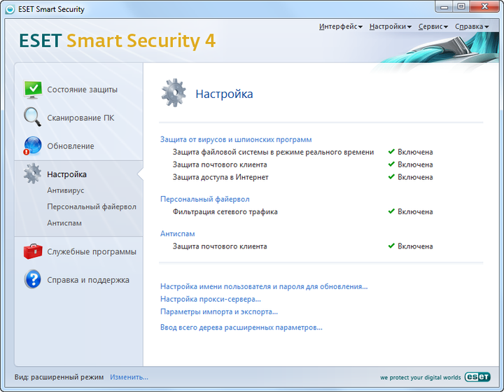 Антивирус ESET Smart Security 4 на 12 месяцев, для 2 ПК Коробочная версия - изображение 4