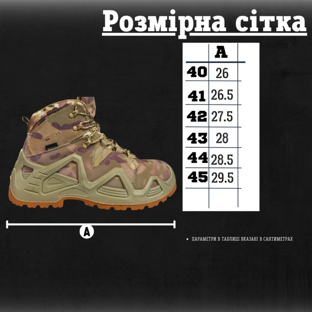 Тактичні черевики mtk down кн 41 - зображення 2