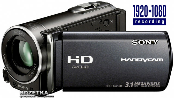 Sony Handycam HDR-CX150E