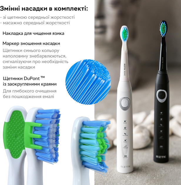 Набор электрических зубных щеток RZTK SONIC Duo (2 щётки в наборе) - изображение 5