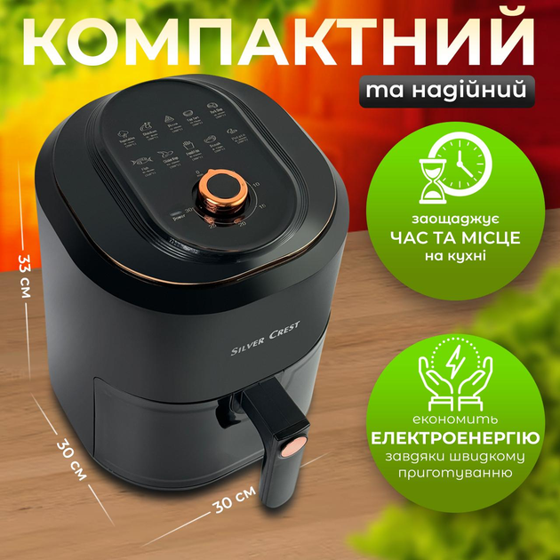 Аерогриль фрітюрниця багатофункціональна мультипіч на 7.5 літрів 1400W для здорового харчування - зображення 6