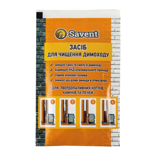 Порошок Savent 1 кг (25 шт х 40 г) для чистки дымохода (80003) - изображение 4