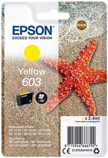 Картридж Epson 603 Yellow 2.4 мл (C13T03U44020) - зображення 1