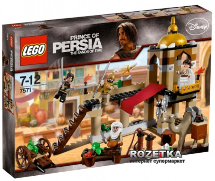 Lego prince of deals persia