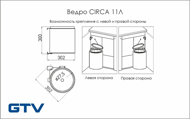 Відро для сміття CIRCA - зображення 2