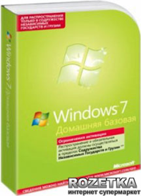 Операционная система Windows 7 Home Basic Ukrainian DVD BOX (F2C-00676 ...