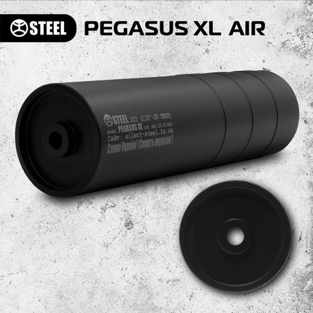 Саундмодератор Steel Pegasus XL Air 223 1/2*28 - изображение 2