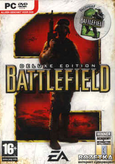 ROZETKA » Battlefield 2 Deluxe Edition купить в Украине: цена, отзывы