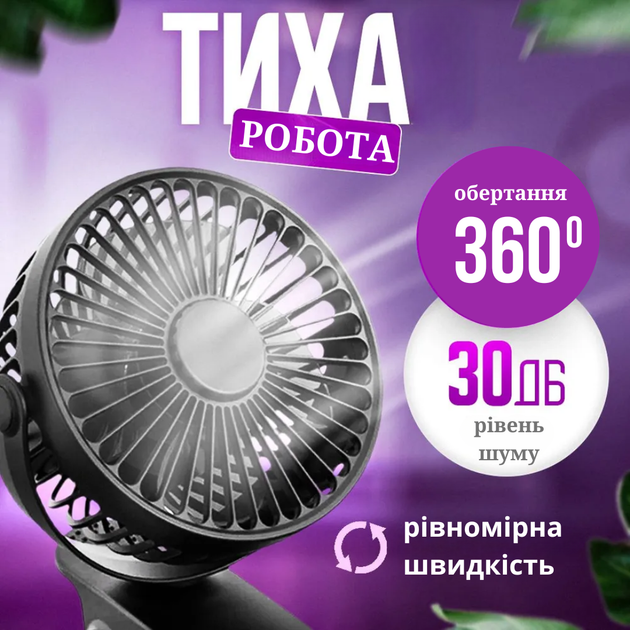 Переносний usb вентилятор Andowl Q-F106 на прищіпці та акумуляторі міні кондиціонер з прищіпкою чорний - зображення 2