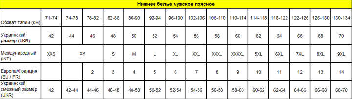 Мужские “семейные” трусы боксеры Jiber 127 XL Черный - изображение 4