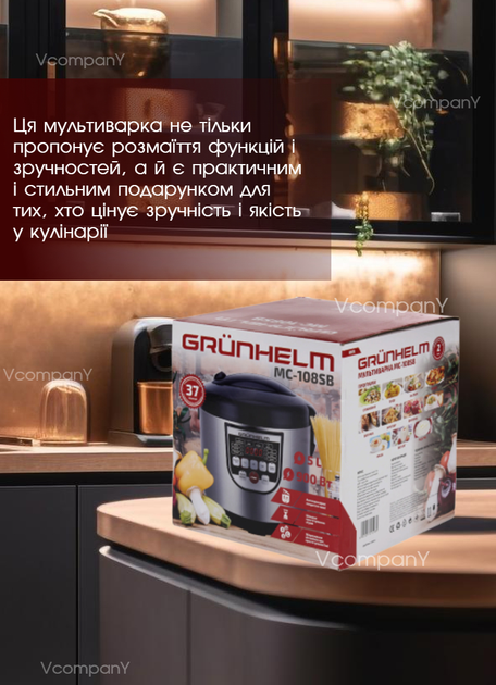 Мультиварка пароварака с LED екраном Grunhelm 900 Вт рисоварка на 10 программ, Черный - изображение 8