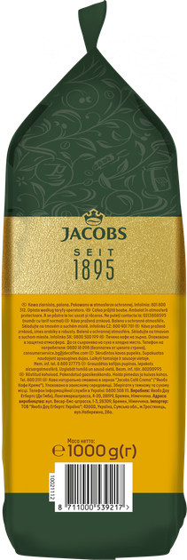 Кофе в зернах Jacobs Crema Gold 1 кг (8711000539217) - изображение 4