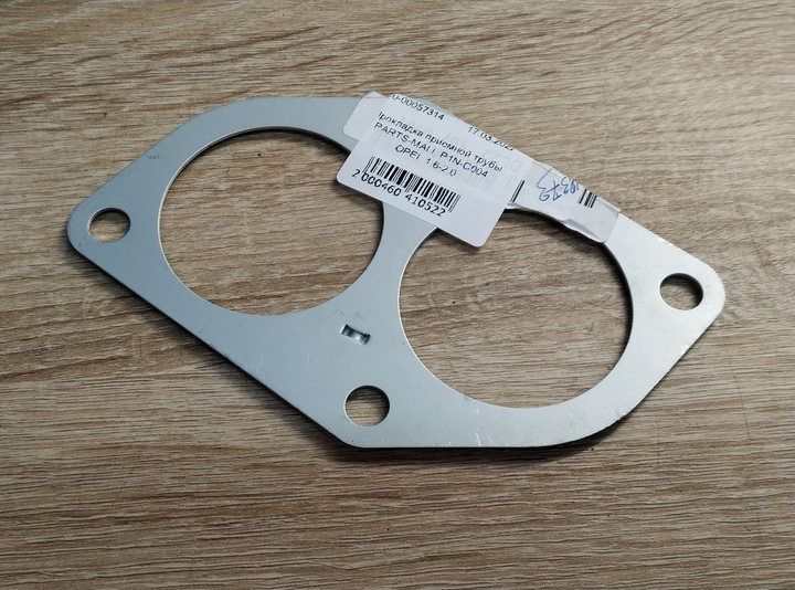 Прокладка приемной трубы PARTS-MALL P1N-C004 OPEL 1.6-2.0 – фото ...
