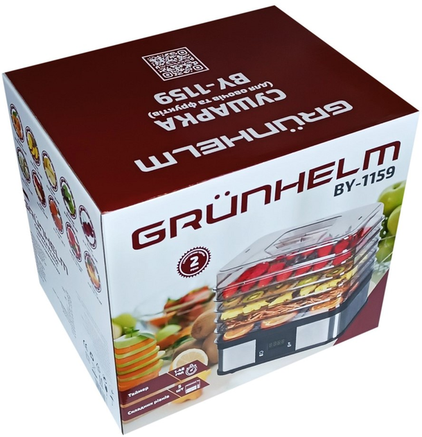 Сушилка для овощей и фруктов GRUNHELM BY1159 - изображение 4