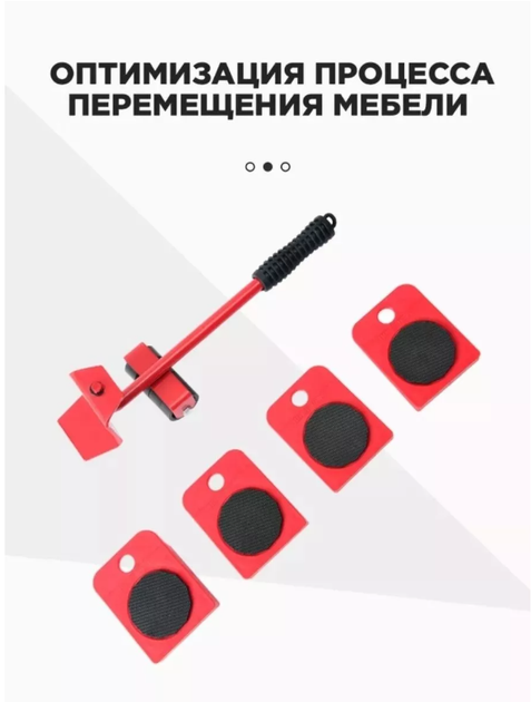 Набор для перемещения мебели и тяжелых предметов Moving helpers 5 предметов до 150 кг - Фото 3 Набор для перемещения мебели и тяжелых предметов Moving helpers 5 предметов до 150 кг - изображение 3