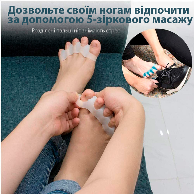 Силіконовий коректор-роздільник для пальців ніг Clefers ToeSep 35- Лікування кісточки (500448) 1 пара - зображення 7