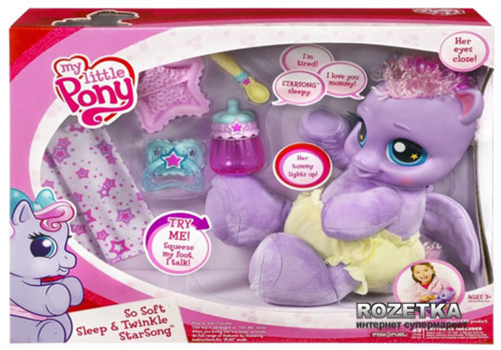 Пони Звездочка Hasbro (91632) – фото, отзывы, характеристики в интернет ...