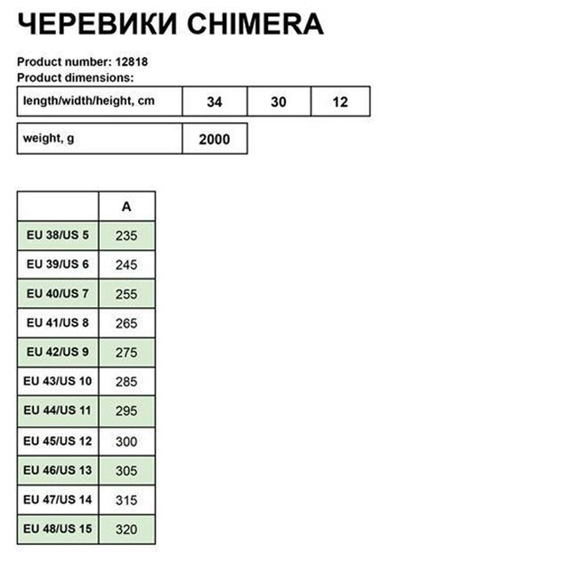 Кросівки Mil-Tec Chimera Low Dark Coyote розмір 44 - зображення 2