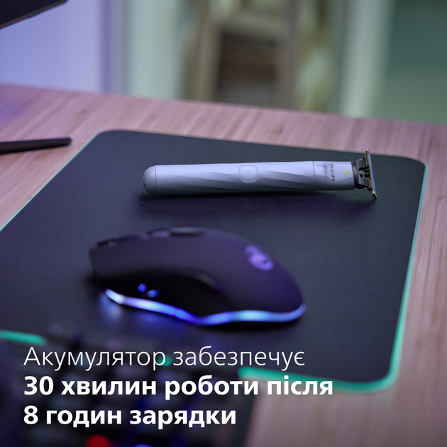 Набір Philips OneBlade Електростанок QP1324/20 для надчутливої шкіри + Змінні леза для надчутливої шкіри QP225/50 2 шт (8720689021180/8720689003087) - зображення 13