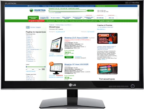 Монитор 23" LG Electronics Flatron D2342P-PN - изображение 1