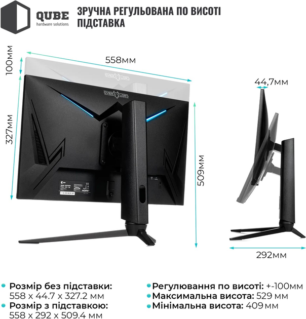 Монитор 24.5" QUBE Overlord G25F360H - изображение 4