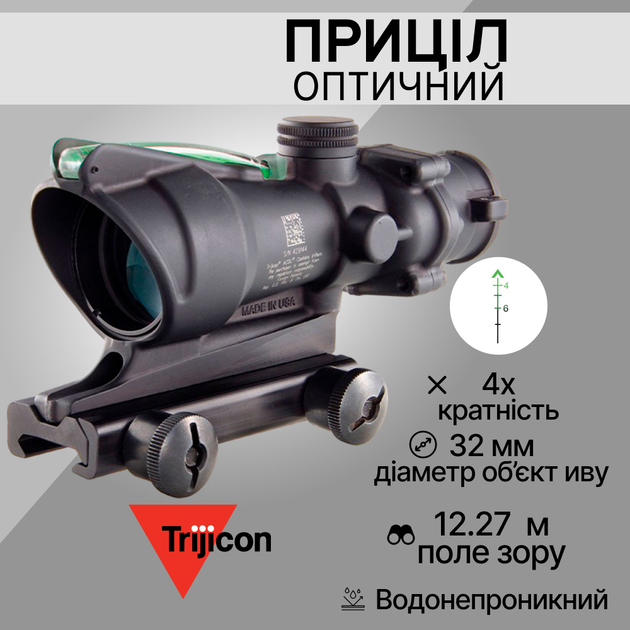 Оптический прицел Trijicon ACOG 4x32 BAC Dual illum Green Chevron .223/5.56 BDC TA31F-G 100218 - изображение 1