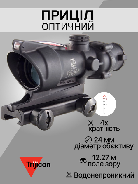 Оптичний приціл Trijicon ACOG 4x32 Dual Illuminated Red Chevron BAC NS TA31-D-100261 - зображення 2