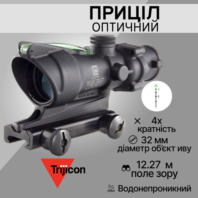 Оптический прицел Trijicon ACOG 4x32 Dual Illuminated Green Chevron .223 TA51 - NS TA31-C-100250 - изображение 1