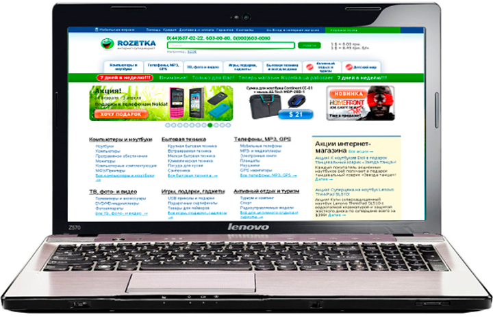 Ноутбук Lenovo IdeaPad Z570-524AG-1 (59-311931) - изображение 1