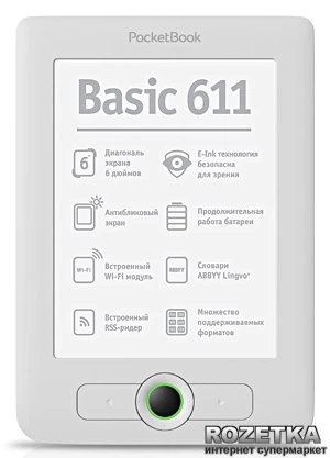 PocketBook 611 Basic White (PB611-MW) – фото, отзывы, характеристики в ...