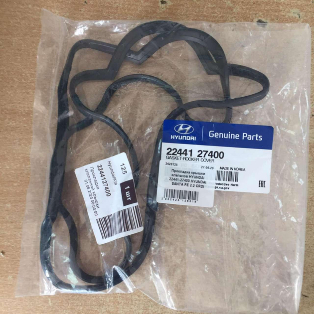 Прокладка кришки клапанів HYUNDAI 22441-27400 HYUNDAI SANTA FE 2.2 CRDI - зображення 2