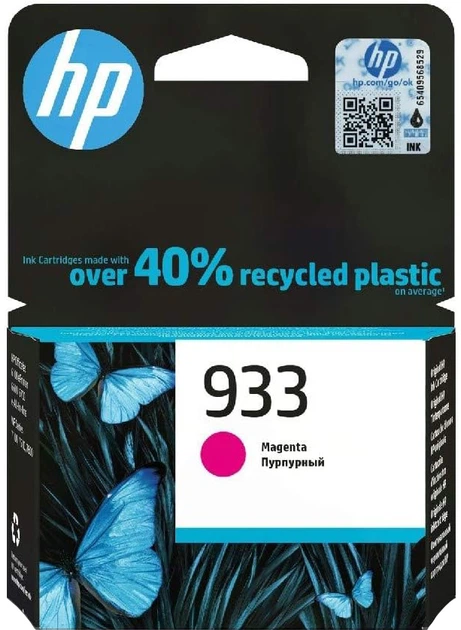 Tusz do drukarek HP CN059AE 933 4 ml Magenta (0195122139971) - obraz 1