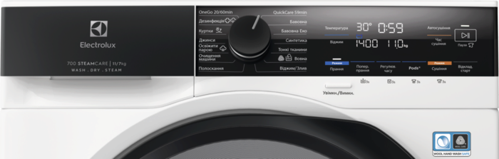 Стиральная машина Electrolux EW7W4602U - изображение 6