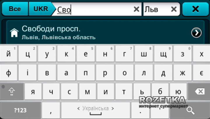 Mireo Don't Panic для Android. GPS карта Украины - изображение 5