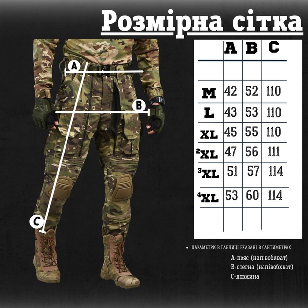 Летние штурмовые штаны ambrosia рн k XXL - изображение 2