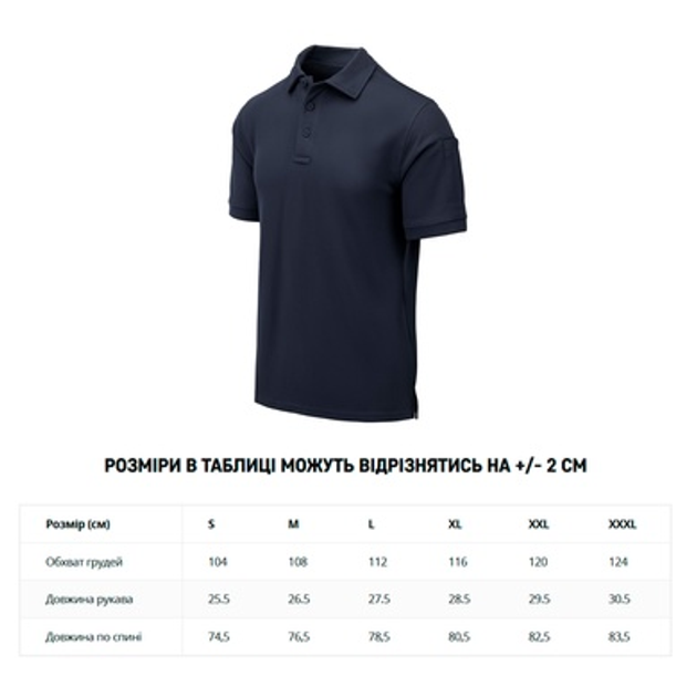 Футболка поло Helikon-Tex UTL Polo Shirt TopCool® Navy Blue S - зображення 2