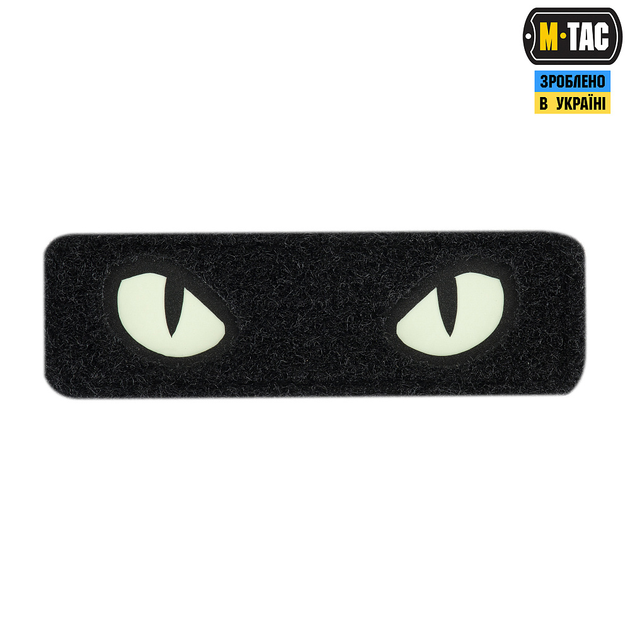 Нашивка M-Tac Cat Eyes (Type 2) Laser Cut Black/GID - зображення 1