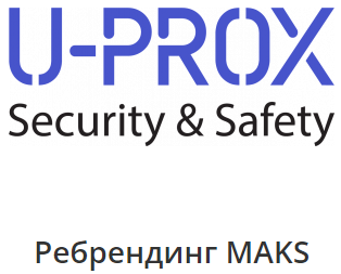 Датчик задимлення U-Prox Smoke - изображение 2