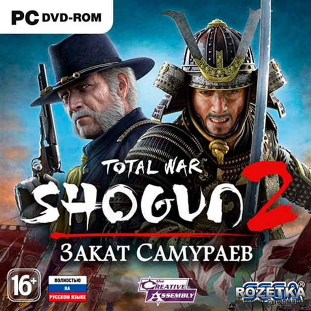 ROZETKA » Total War: Shogun 2 - Закат самураев (PC, DVD, русская версия ...