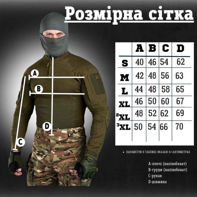 Тактическая рубашка убакс assault oliva M - изображение 2