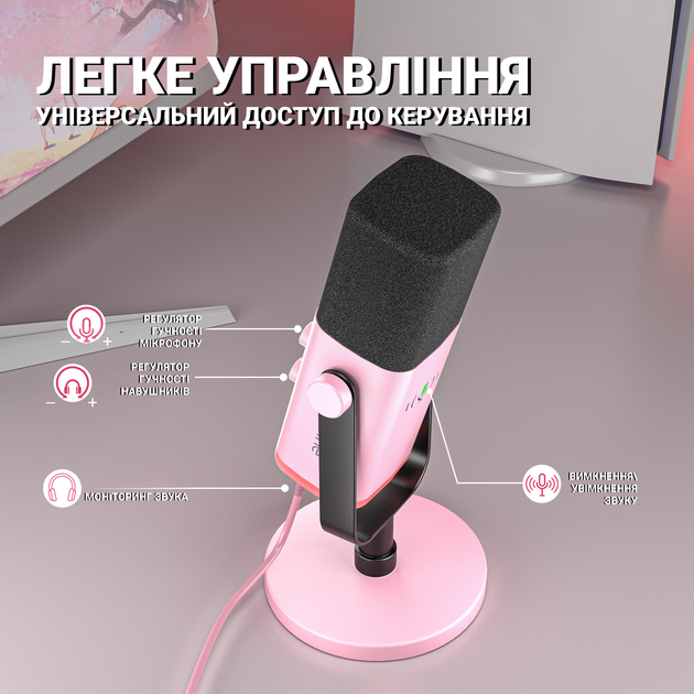 Мікрофон динамічний Fifine AM8P USB/XLR Pink - зображення 6