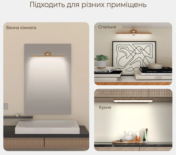 Светильник-ночник лампа на магните с аккумулятором и датчиком движения INSPIRE FN-7 4W 4000К USB 5V - изображение 6