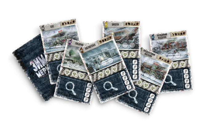 Настольная игра Rozum Мертвый сезон. Перекрестки (Dead of Winter: A Crossroads Game) - изображение 4