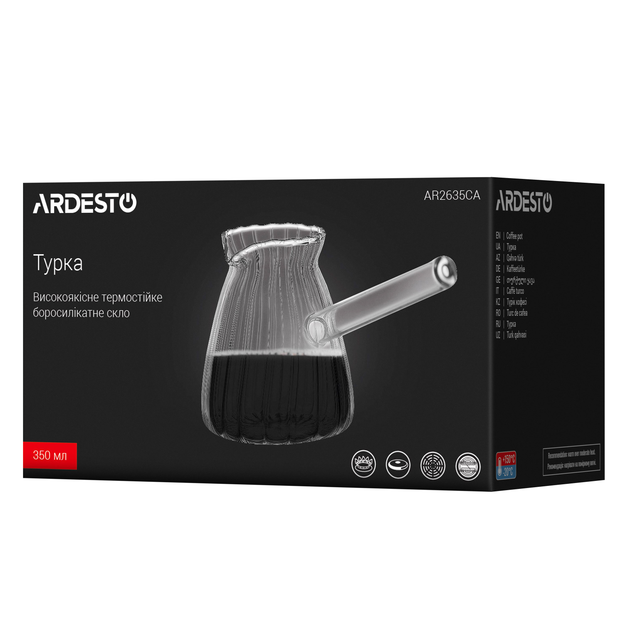 Турка Ardesto Iceberg боросилікатне скло прозора 350 мл (AR2635CA) - зображення 4