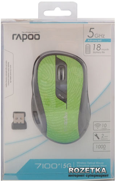 Мышь Rapoo 7100p Green - изображение 4