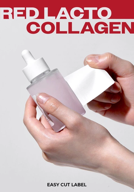 Сироватка для обличчя Medipeel Red Lacto Collagen 50 мл (8809941822335) - зображення 5