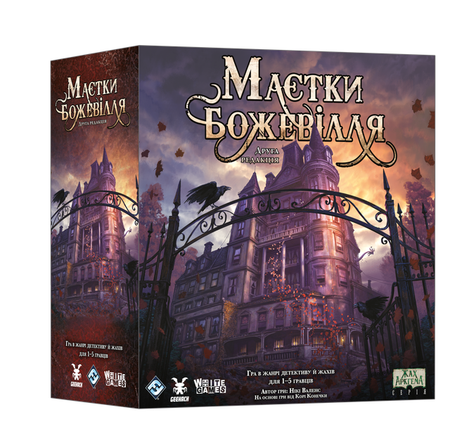 Настольная игра Geekach Особняки безумия (Mansions of Madness Second Edition) - изображение 3