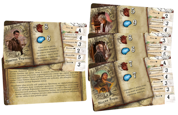 Настольная игра Geekach Особняки безумия (Mansions of Madness Second Edition) - изображение 7