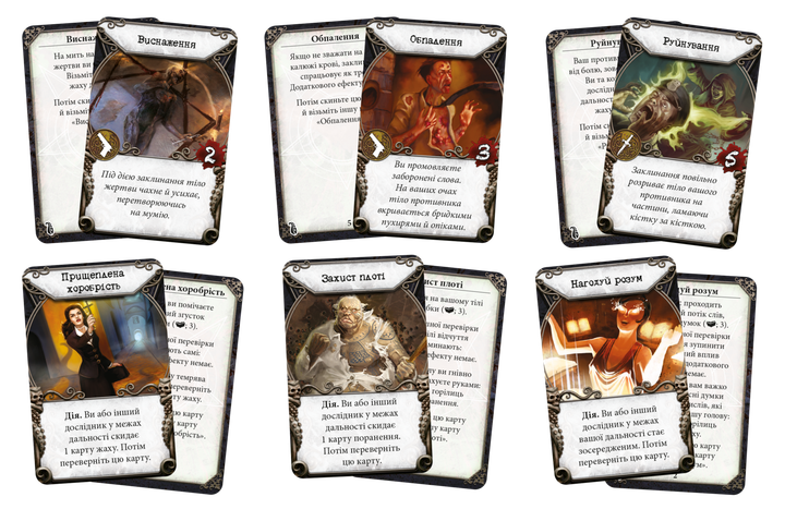 Настольная игра Geekach Особняки безумия (Mansions of Madness Second Edition) - изображение 8